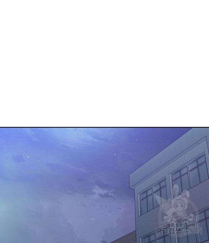 괴담게임 22화 2