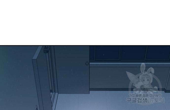 괴담게임 22화 36