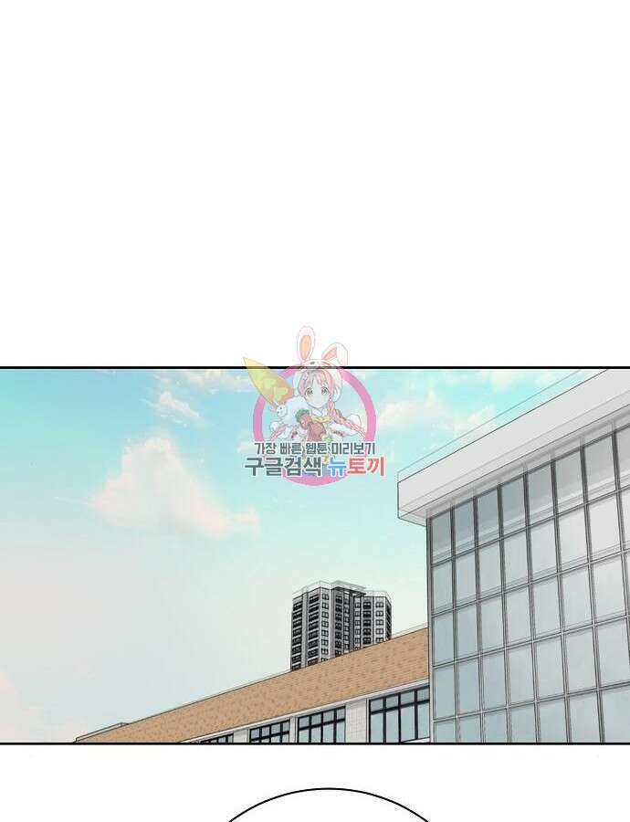 괴담게임 42화 1