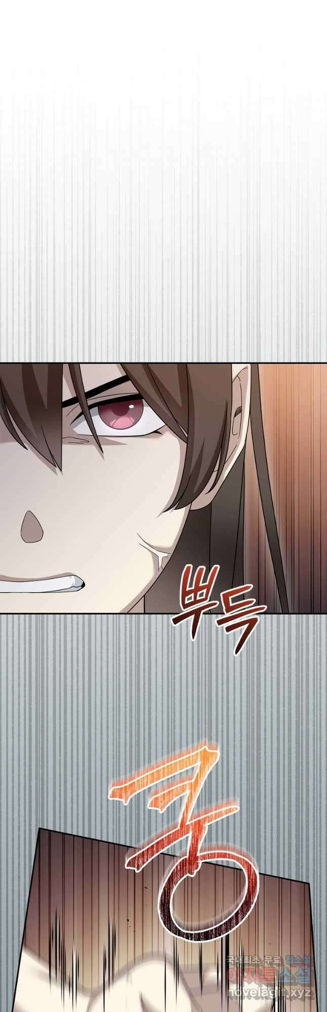 뉴비가 너무 강함 86화 40
