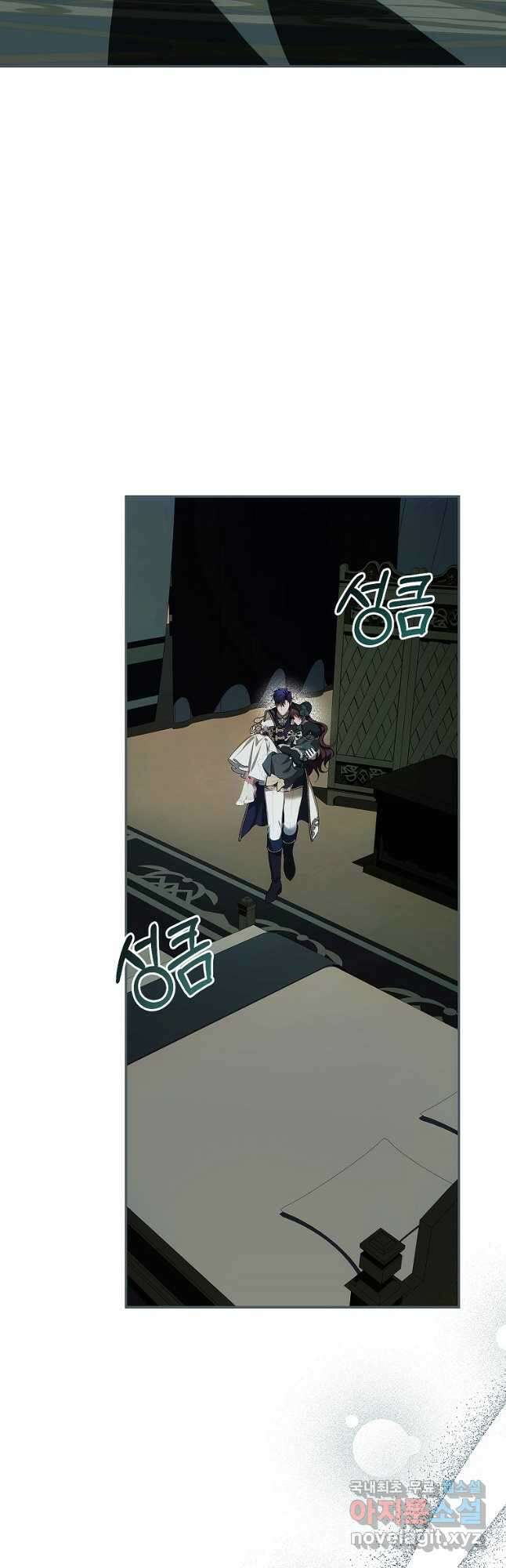 시한부 엑스트라의 시간 62화 6