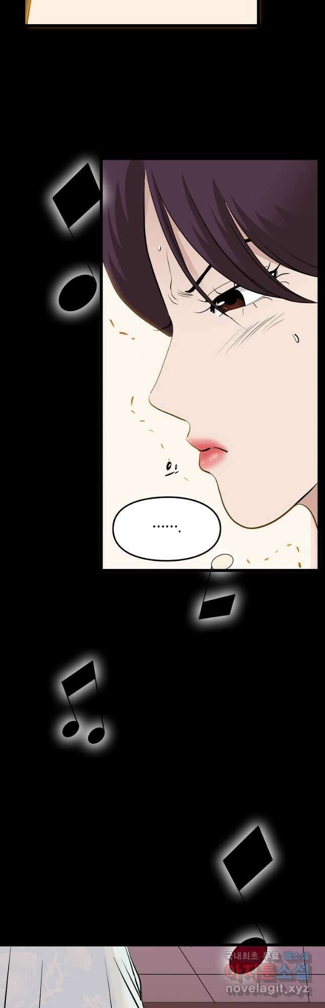 대자객교 41화 7