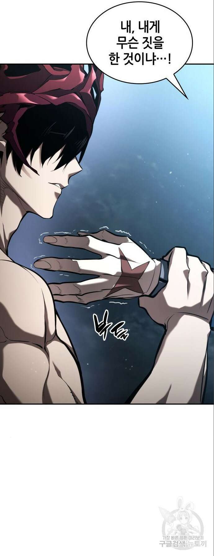나 혼자 특성빨로 무한 성장 62화 72