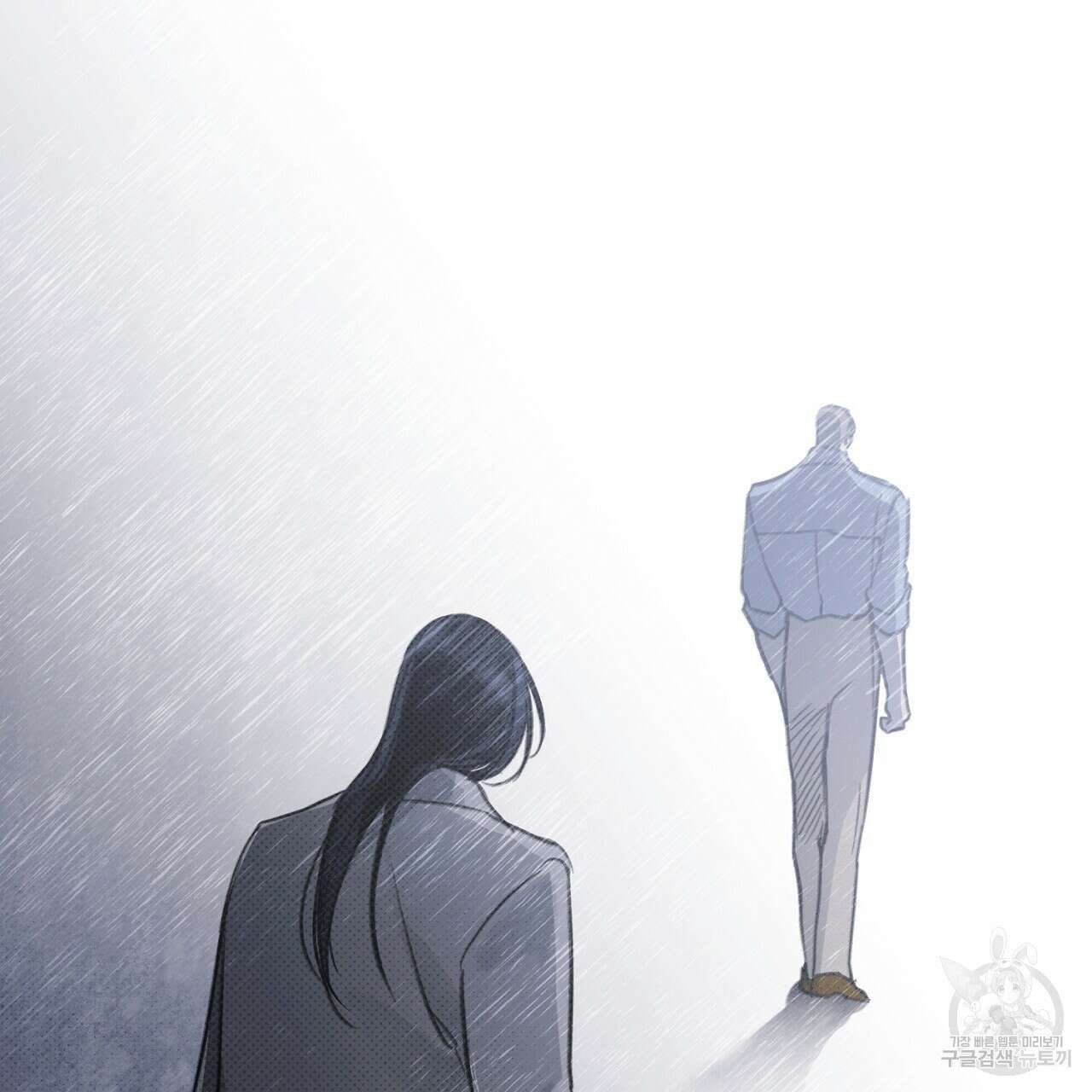 솔로 포 투 31화 103