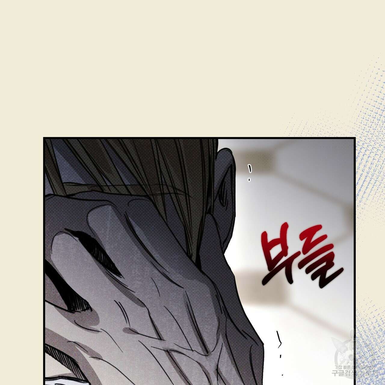 솔로 포 투 31화 109