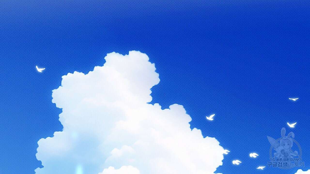 솔로 포 투 31화 182
