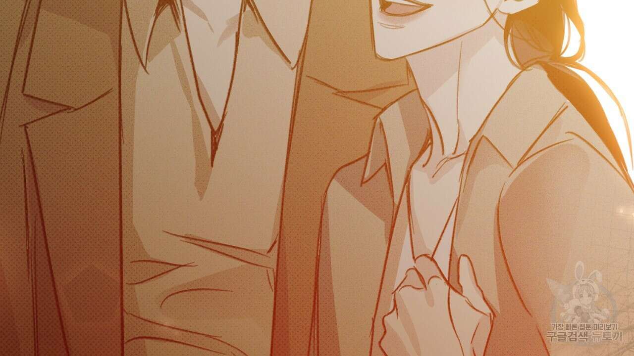 솔로 포 투 31화 194