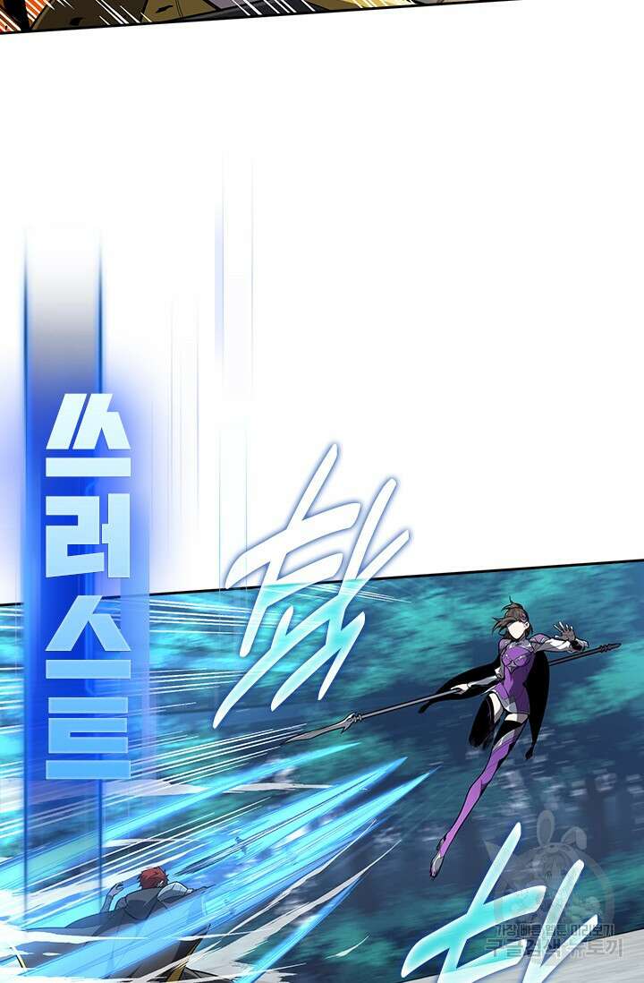전직고수 120화 4