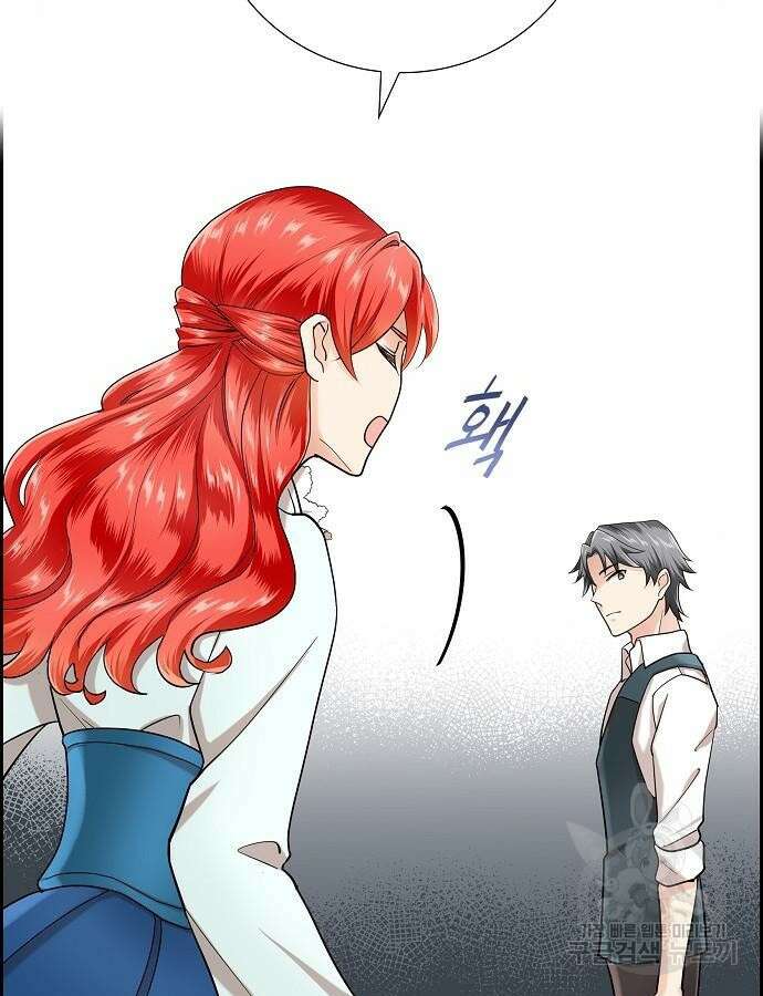 악당의 끝은 선택이 아니다 30화 22