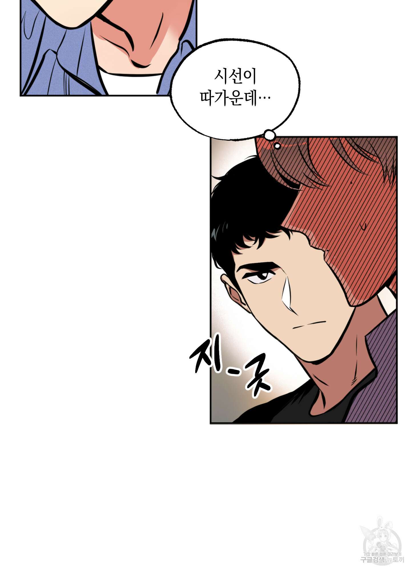 유령의 창 3화 9