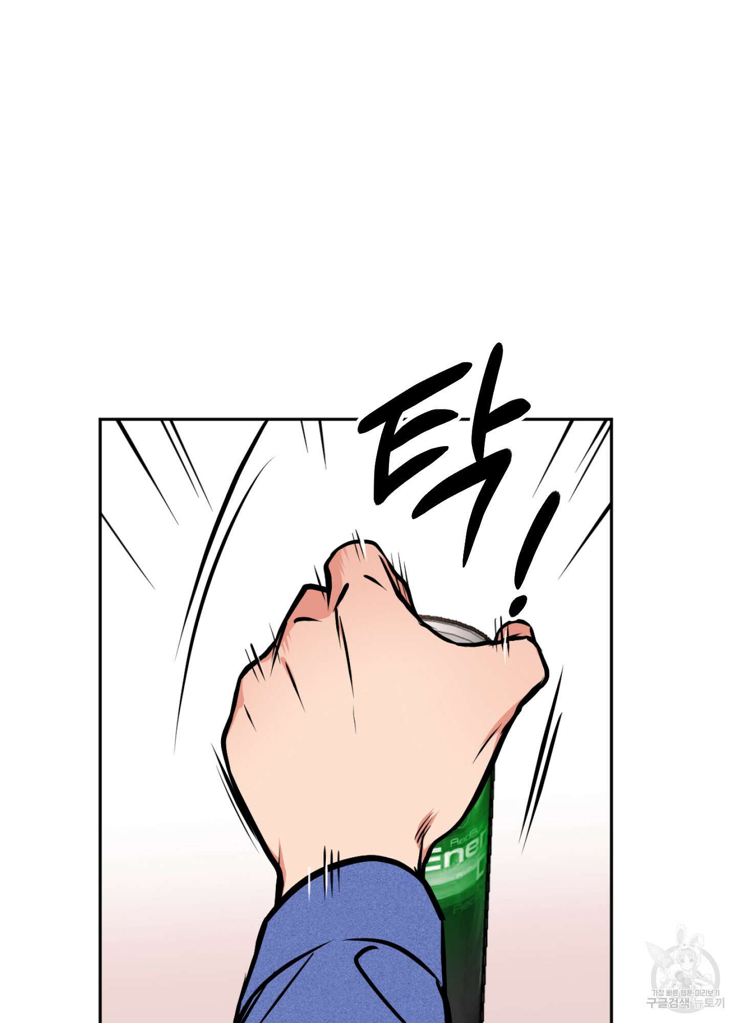 유령의 창 3화 26