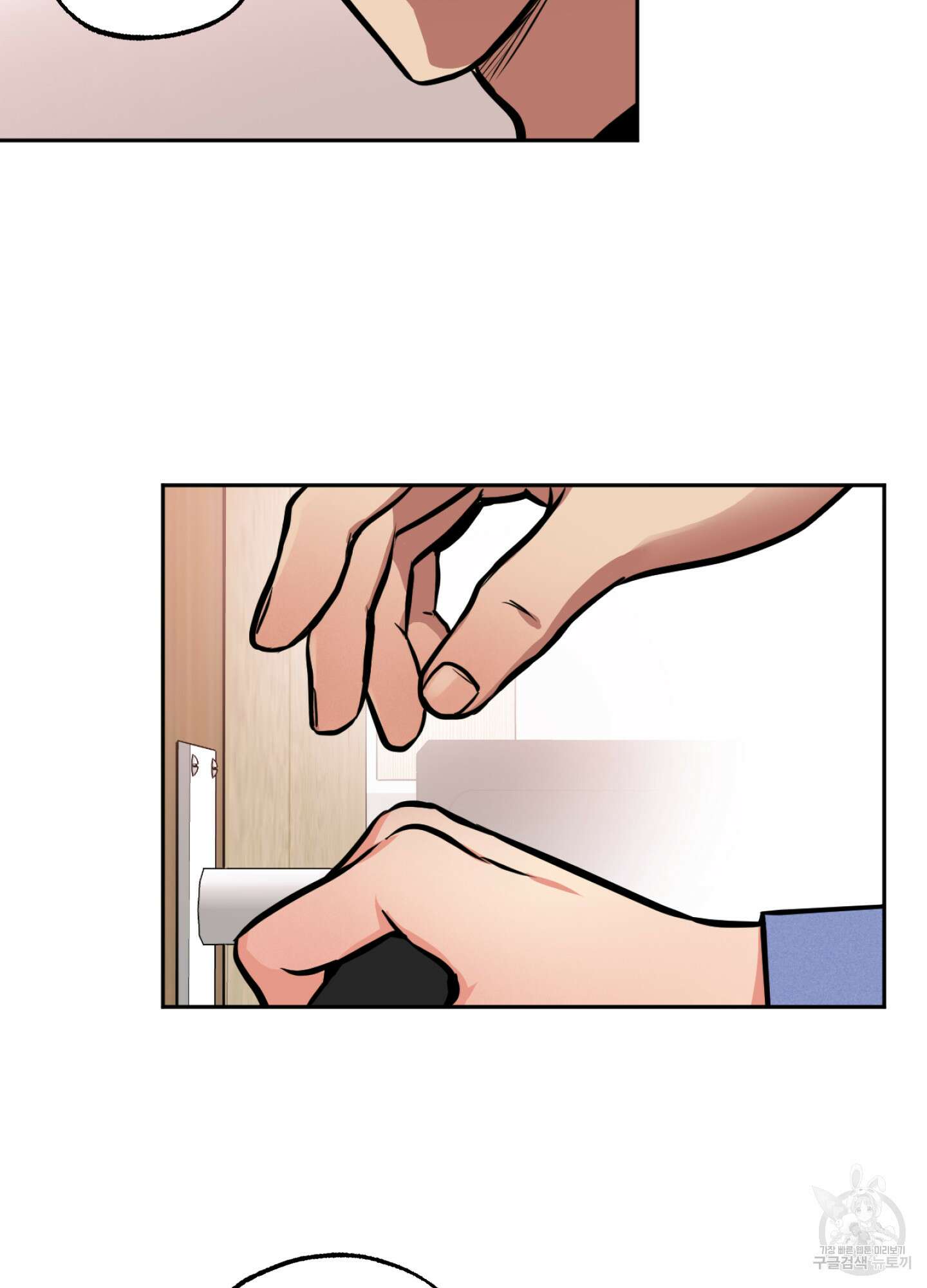 유령의 창 3화 46