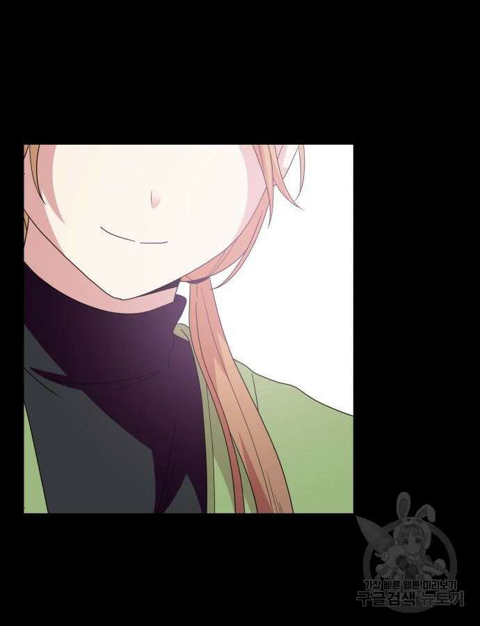 괴물 의상실 15화 102