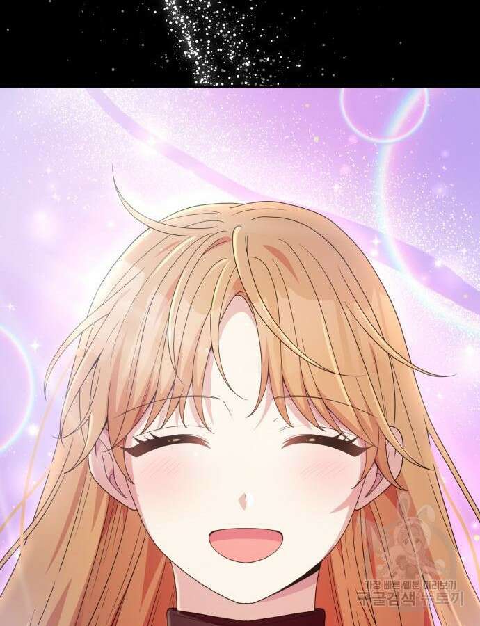 괴물 의상실 15화 105