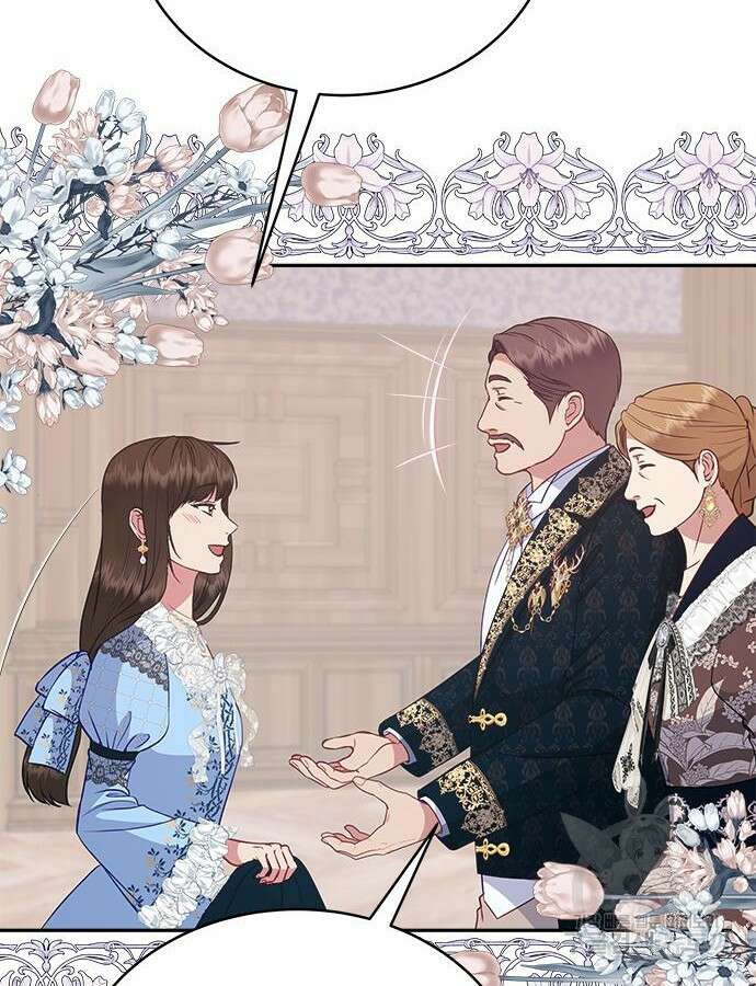 그 악룡은 무엇을 위해 사는가 39화 5