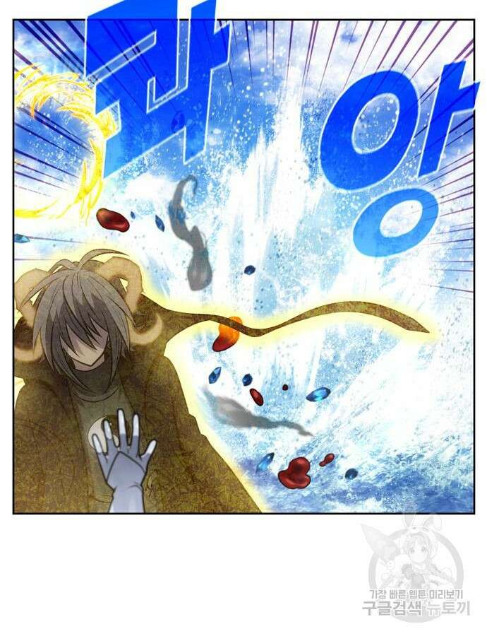 더 게이머 7부 24화 9