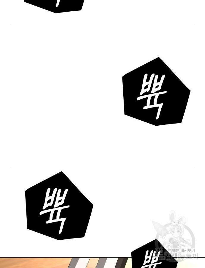 더 휠 20화 2