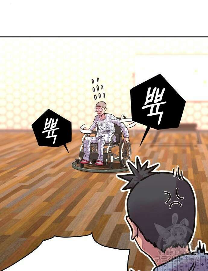 더 휠 20화 13