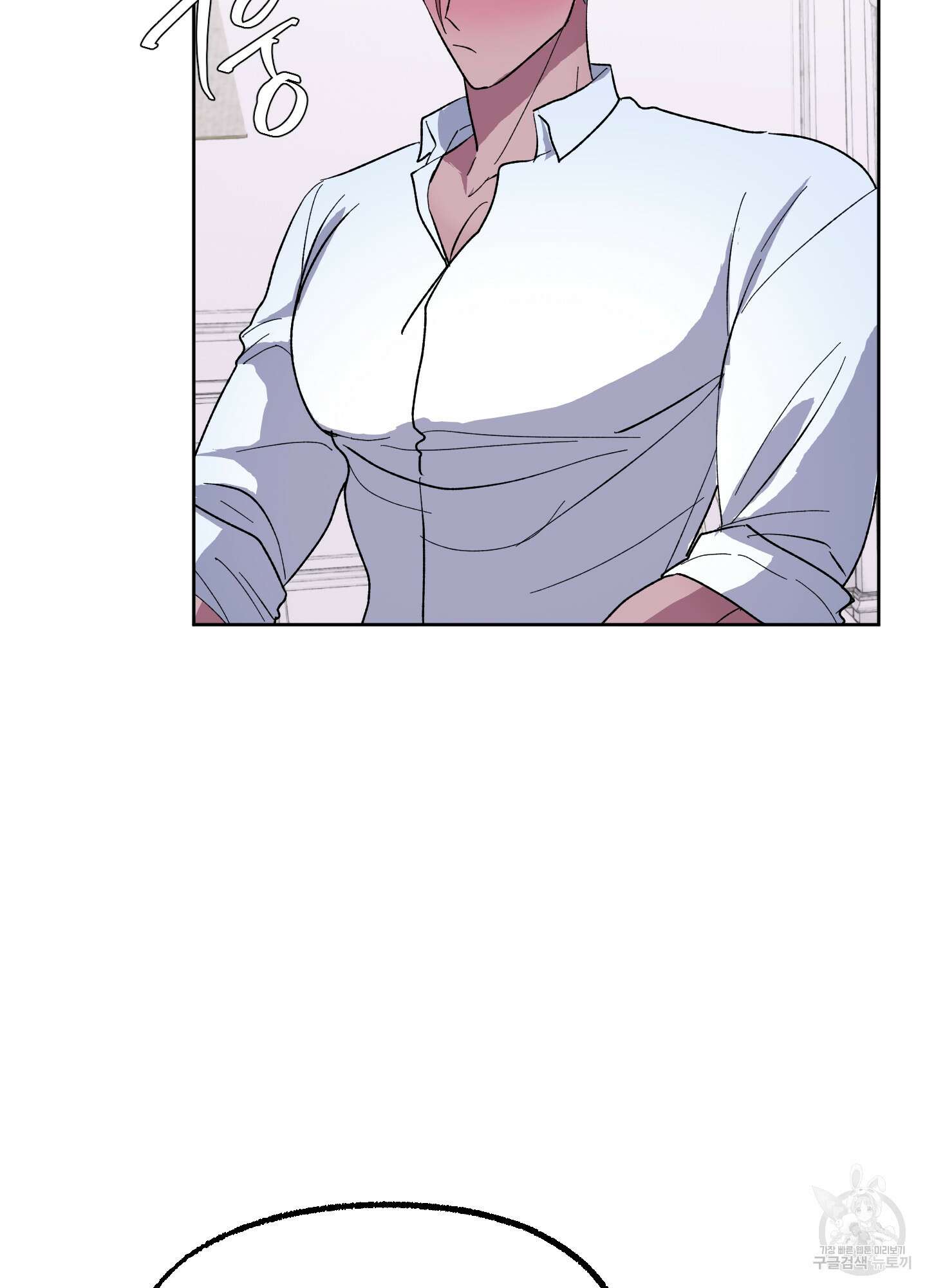 상어에게서 토끼는 방법 17화 63