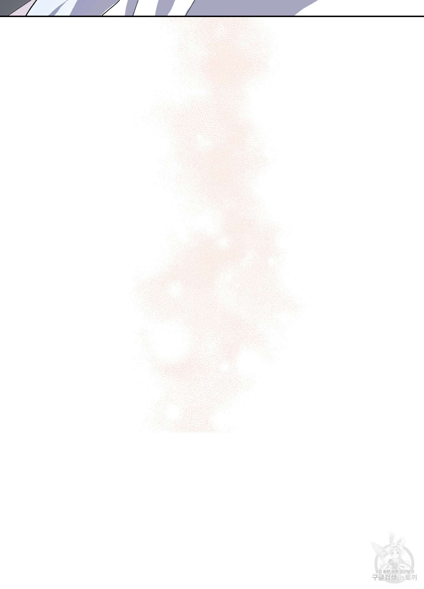 상어에게서 토끼는 방법 17화 75