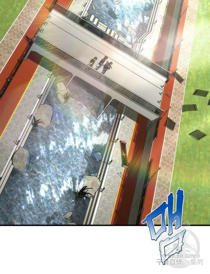 좀비묵시록 82-08 25화 98