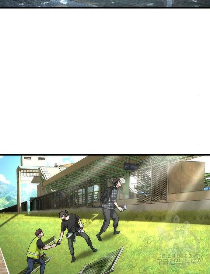좀비묵시록 82-08 25화 100