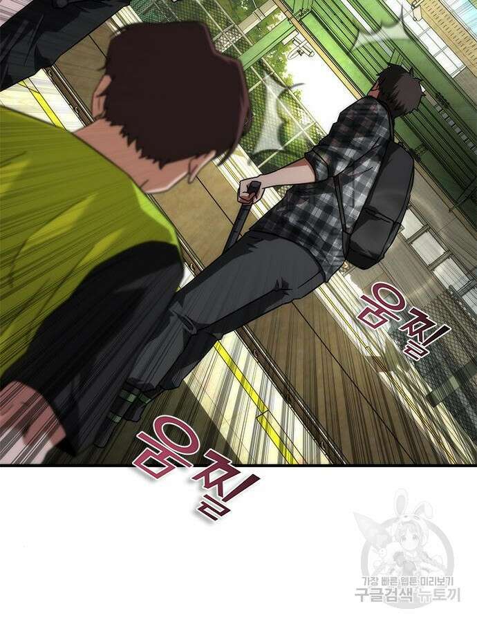 좀비묵시록 82-08 25화 106
