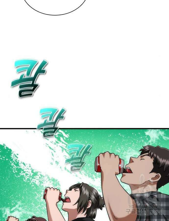 좀비묵시록 82-08 25화 163