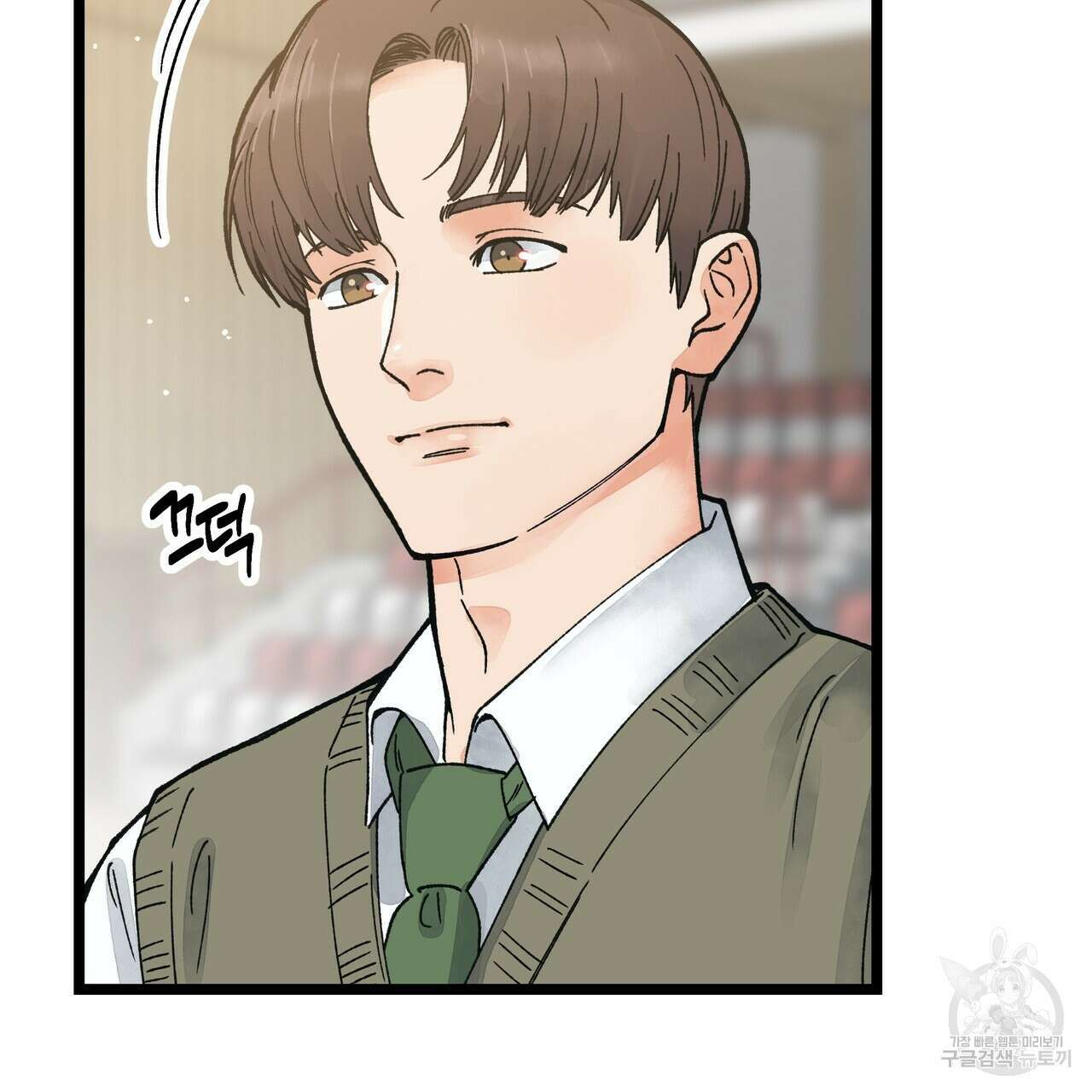 자유낙하 1화 7