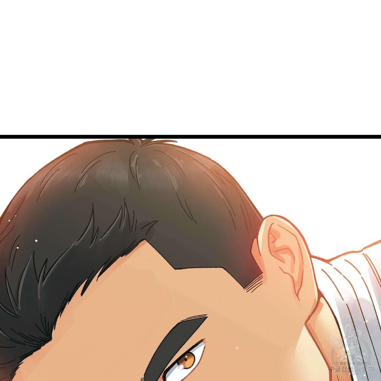자유낙하 1화 21