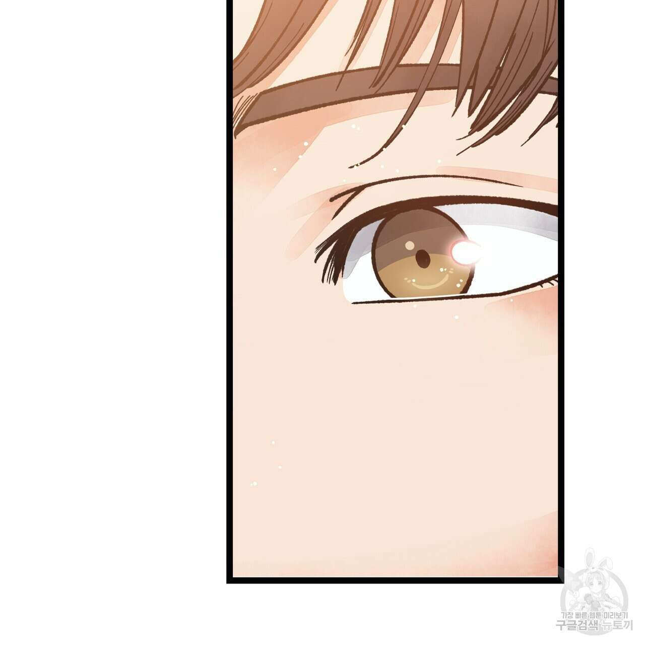 자유낙하 1화 24