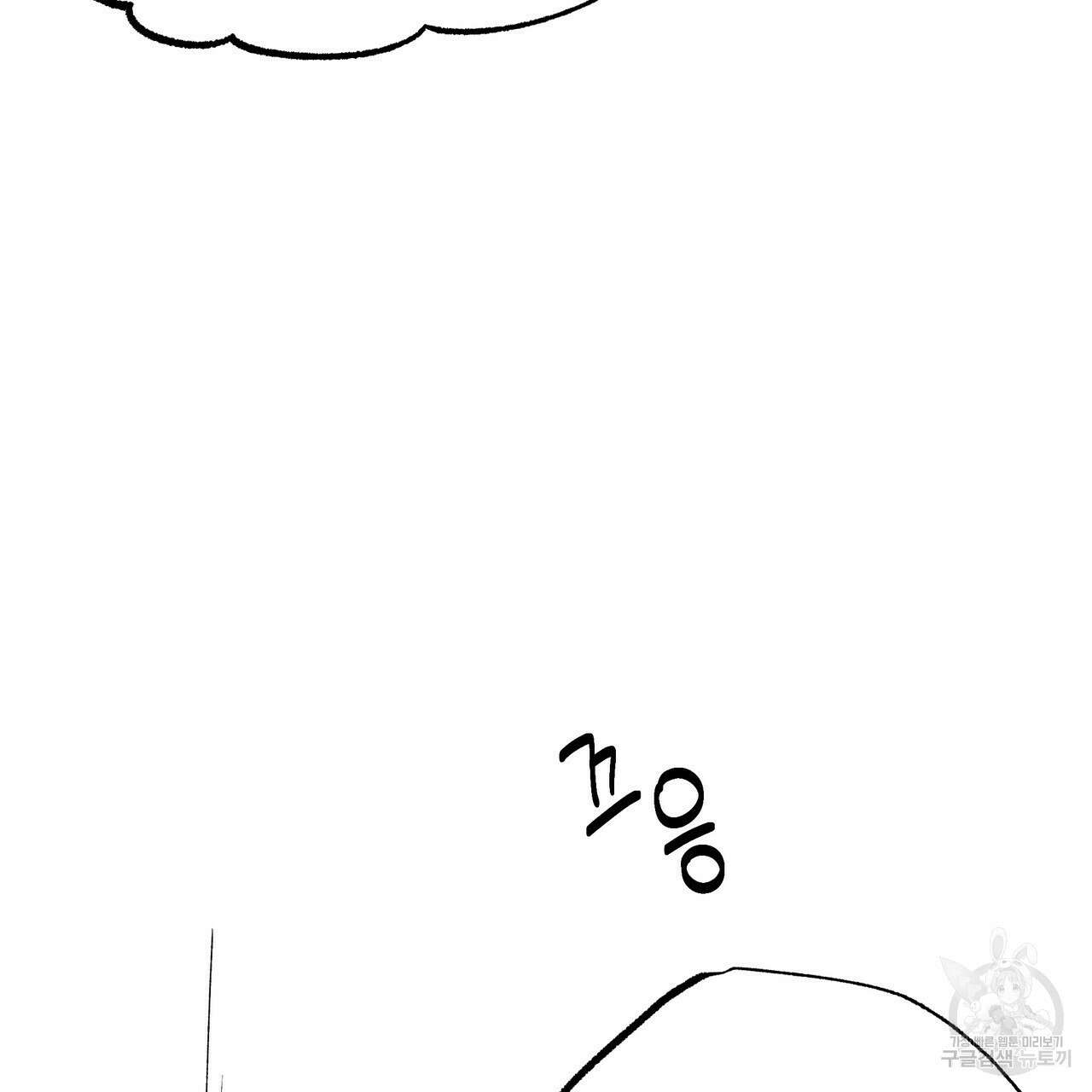 자유낙하 1화 26