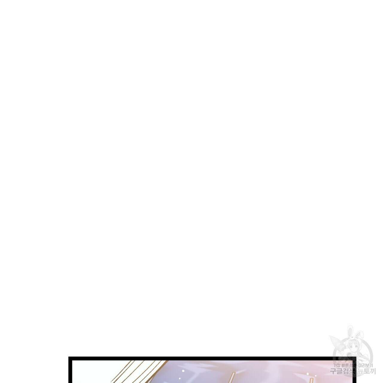 자유낙하 1화 51