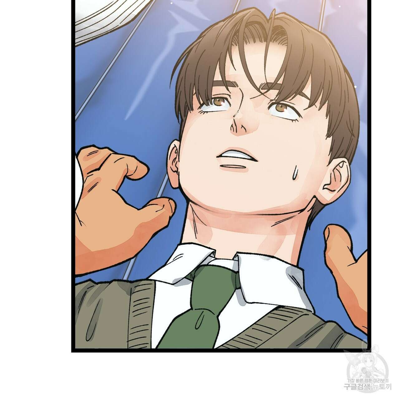 자유낙하 1화 52