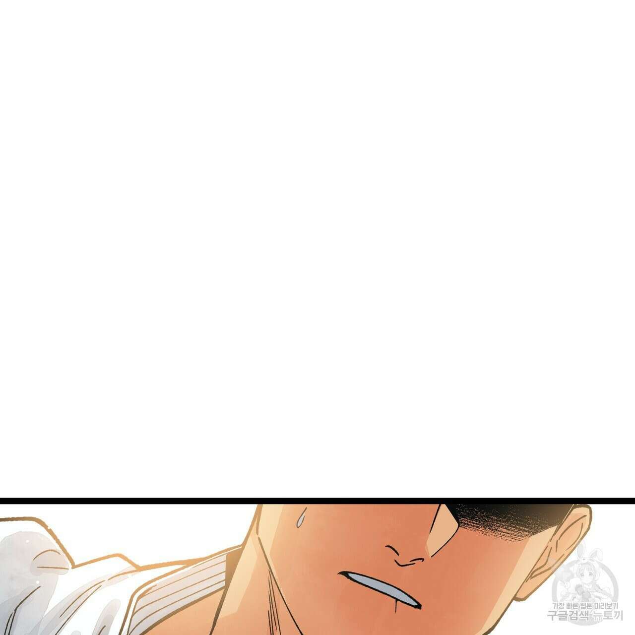 자유낙하 1화 53