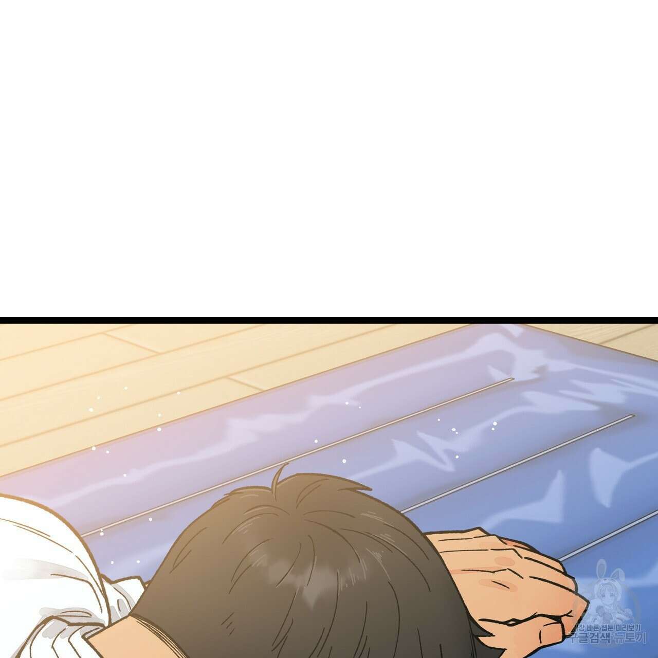 자유낙하 1화 55