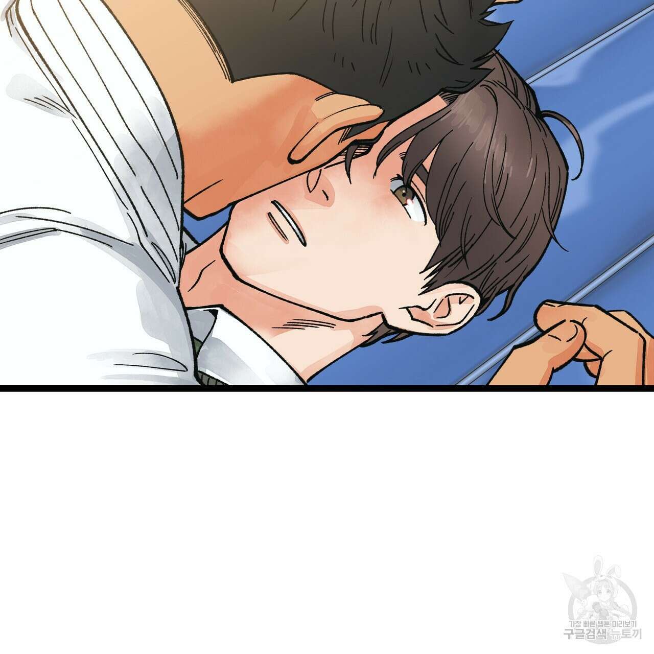 자유낙하 1화 56