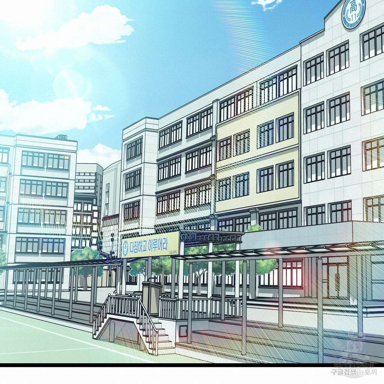 자유낙하 1화 60