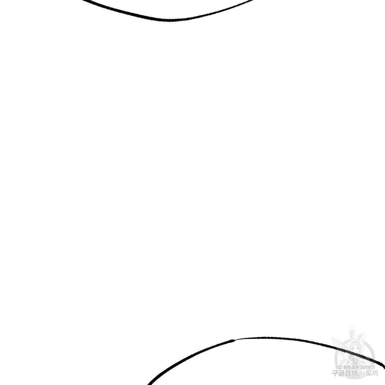 자유낙하 1화 83