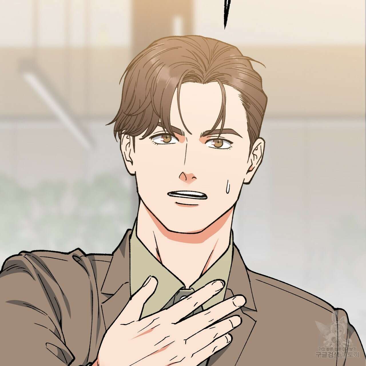 자유낙하 1화 96