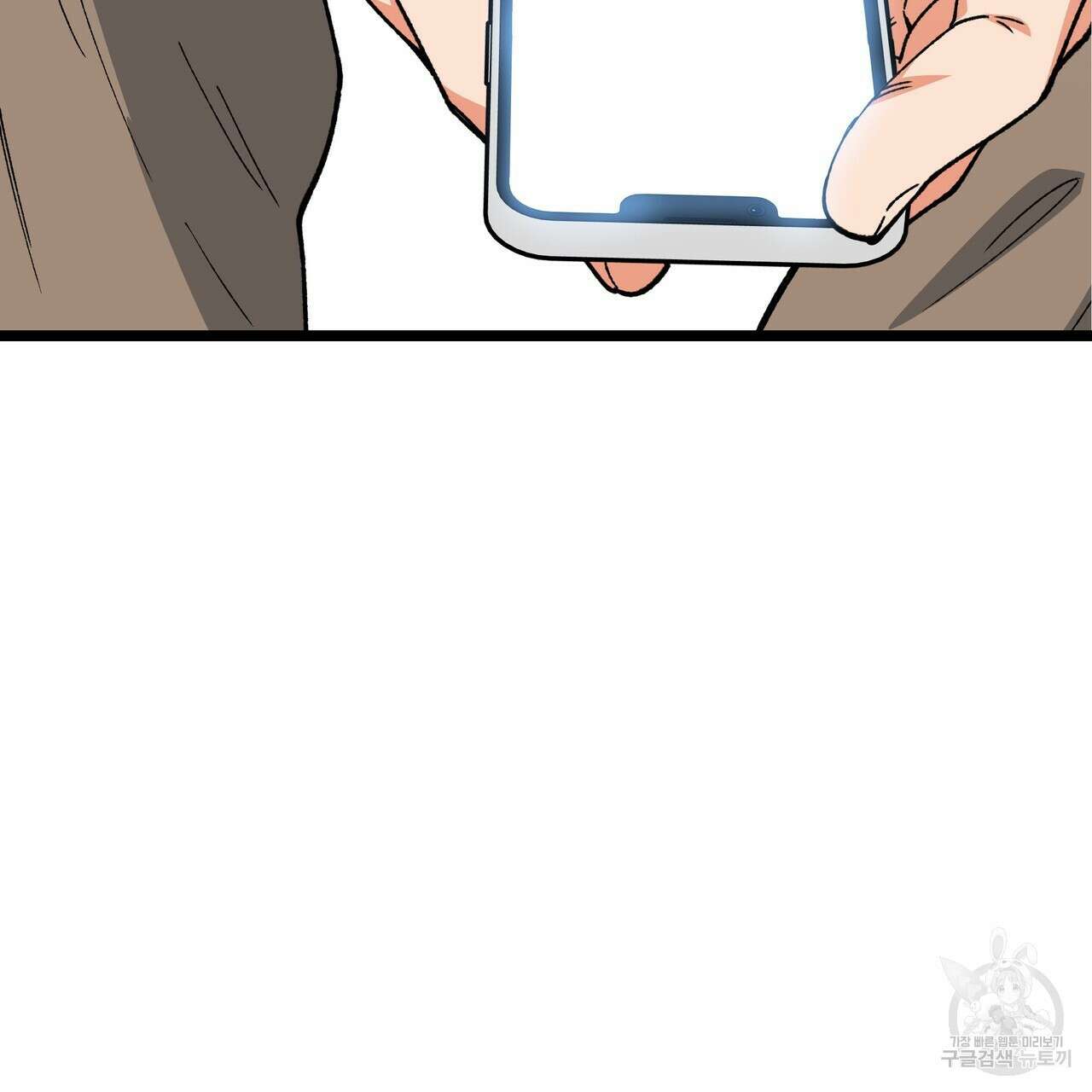 자유낙하 1화 114