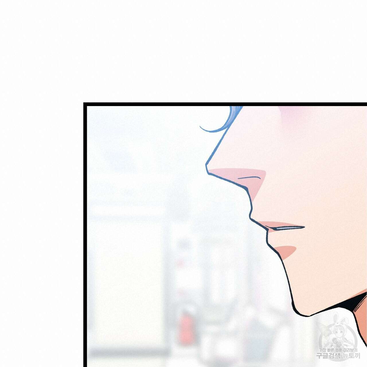 자유낙하 1화 120