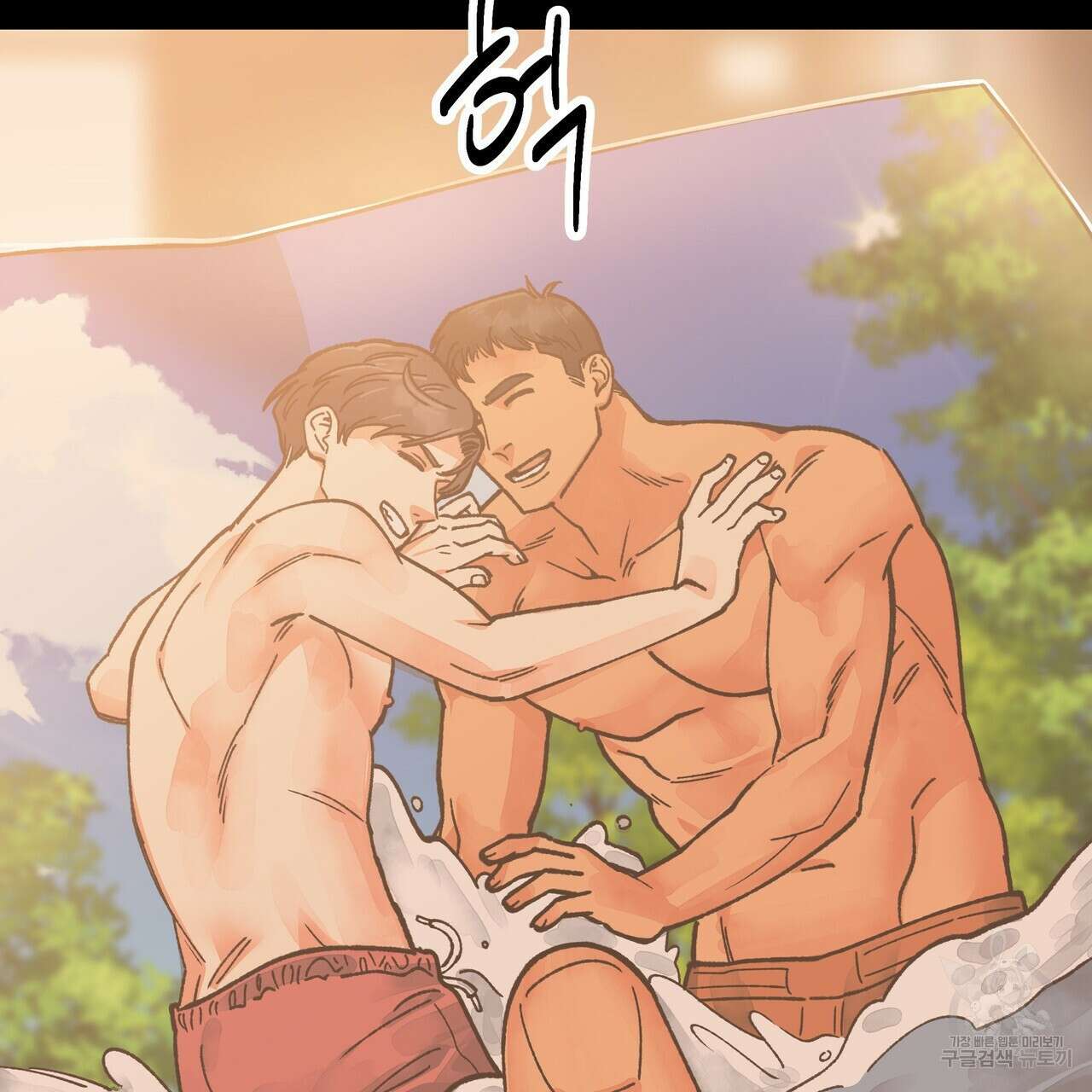 자유낙하 1화 155