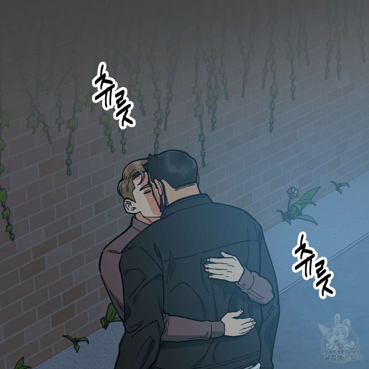 자유낙하 1화 177