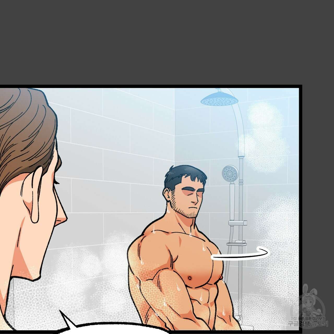 자유낙하 1화 188