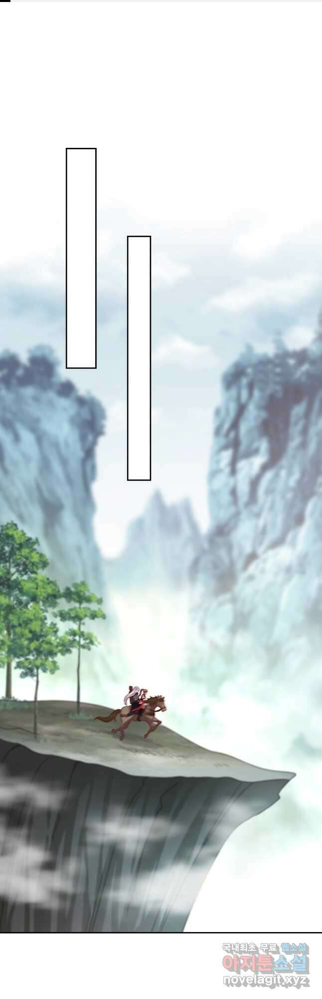 사월이 다시 오면 187화 1