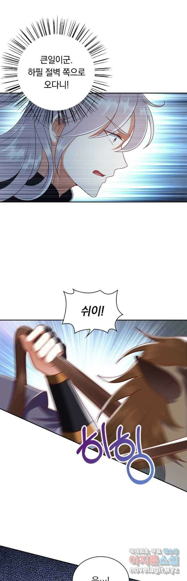 사월이 다시 오면 187화 2