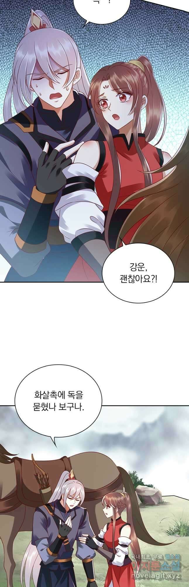 사월이 다시 오면 187화 3