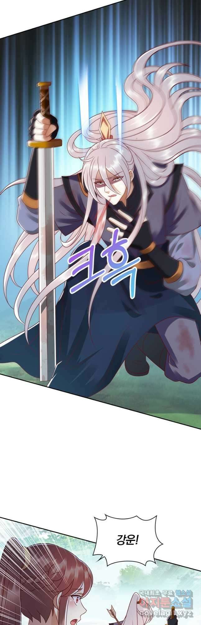 사월이 다시 오면 187화 12
