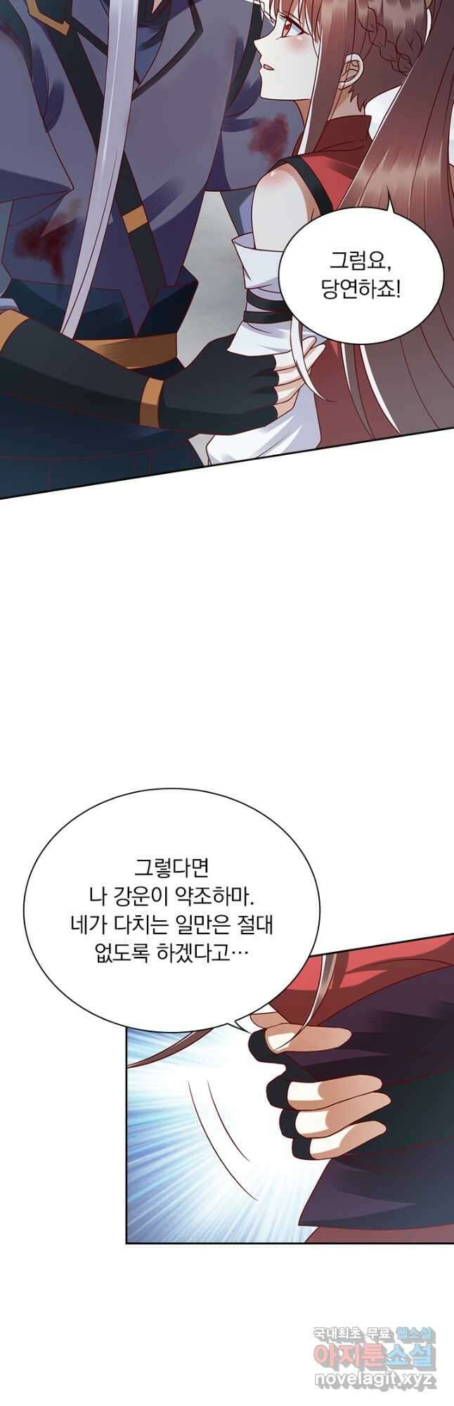 사월이 다시 오면 187화 19